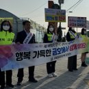 금호읍행정복지센터