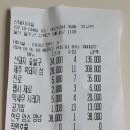 퀸즈파크펜션 이미지