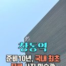 도봉-도봉-서울도봉-2124 이미지
