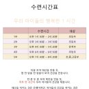 아이킹스태권도 이미지