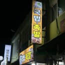 서마산시장 이미지