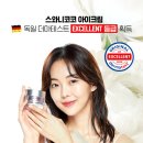 더마테스트