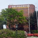 남춘천역 이미지