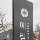 예림인쇄