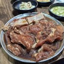나도갈비 이미지