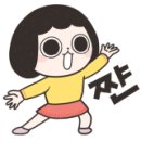 복을주는집 이미지
