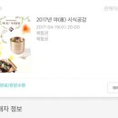 달래소주방