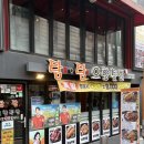 홍대 족발 탐탐오향족발 내돈내산 후기
