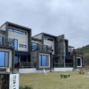 [남해펜션] 모상개해수욕장 앞 사우스마린스파펜션 남해오션뷰펜션 가족여행 추천