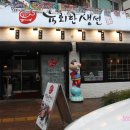 파리바게트울산병영점 이미지