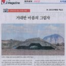 상모리-4 Daum카페