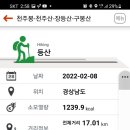 코오롱아파트 버스정류소 이미지