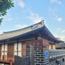 [전주] 연우당 | 전주 한옥마을 숙소