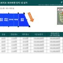 영흥세탁소 네이버블로그