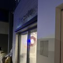 전설의 그루밍 이미지