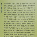 십년후애(愛) | [후기] 글쓴이 홍성광 / 허향숙 시집, 《울음이 자라는 것을 보고 말았다(솔시선 41,2026)》