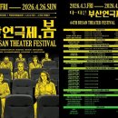 백양문화예술회관 공연장 이미지