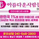천안미용학원: "SMP &amp; 고전머리 교육 현장! 실전 속에서 성장하는 순간"