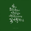 싹트는 날개 이미지