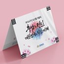 누메로코퍼레이션