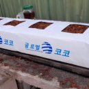 수경축산 이미지