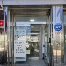 사랑마취통증의학과의원 이미지