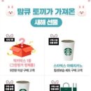 싸다반품마켓