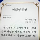 양주백석초등학교