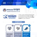 별하태권도 이미지