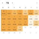 들으면서 배우는 서양 음악사 | 2026 중등 음악 임용 초수 합격수기: 1차 공부 방법