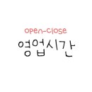 안락복돼지