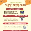 서연이음터 3층 이미지