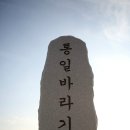 호로고루성지/연천 이미지