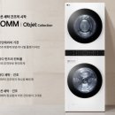 미래세탁 이미지