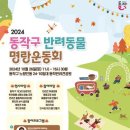 놀아보개 이미지