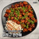 닭치고한잔 - 동대문구 휘경로 35 | 닭치고한잔