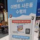 아쿠아게임즈 | 2025.10. 보드게임 페스타