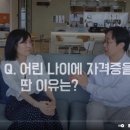 미소부동산공인중개사사무소 이미지