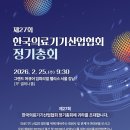엠디산업
