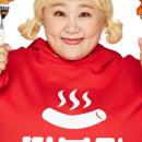 떡볶당 - 속초시 중앙로17번길 11 | 떡볶당