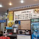 진주네맛집 이미지