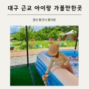 팜더랑