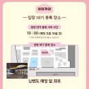 용산-현장-28 이미지