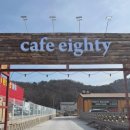 카운터복싱짐 | 고양시벽제동카페 | 불멍 가능한 카페에잇티 감성 충만 데이트