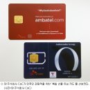 주식회사 유심 이미지