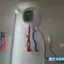 문수스쿼시장 화장실 이미지