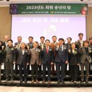 재단법인전북테크노파크