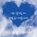 하늘 태권도 교육관 이미지
