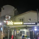 BHC치킨고한사북점 네이버블로그