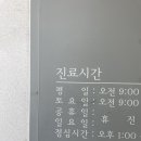안중산부인과의원 이미지